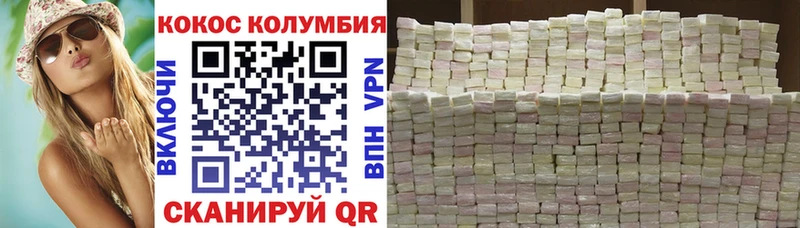 Купить наркотики сайты Благовещенск ГАШИШ АМФ Меф мяу мяу Галлюциногенные грибы Alpha-PVP МАРИХУАНА
