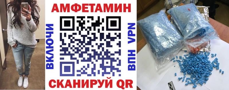 блэк спрут ONION Благовещенск маркетплейс телеграм магазин АМФЕТАМИН Розовый