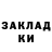 КЕТАМИН VHQ Elajza Smit