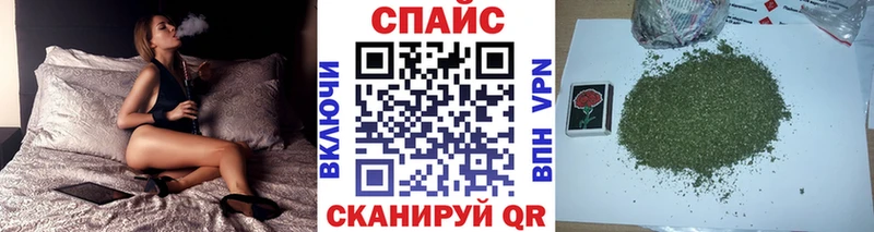 ОМГ ОМГ онион Благовещенск БУТИРАТ оксибутират купить сайты