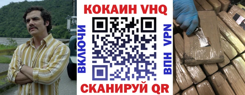 Cocaine Перу  что такое   Благовещенск 