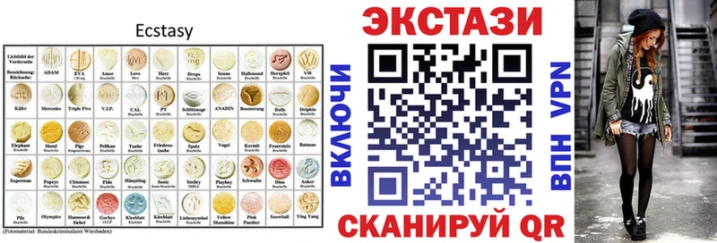 Ecstasy 300 mg  Благовещенск 