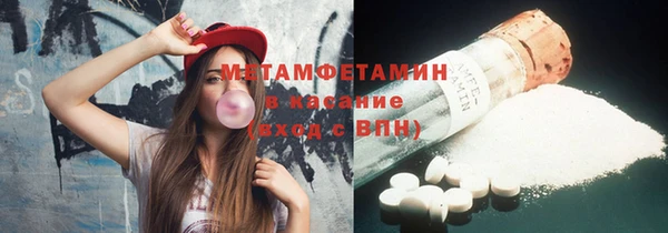 spice Мегион