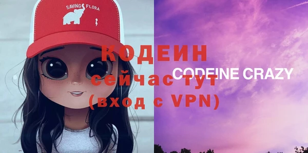 спиды Абдулино
