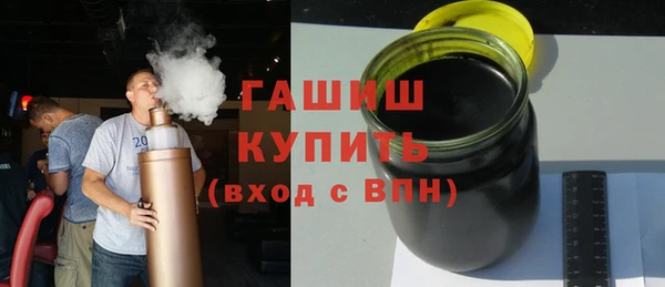 мефедрон Медногорск