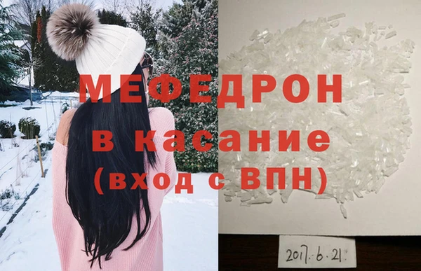 молекула духа Алексеевка