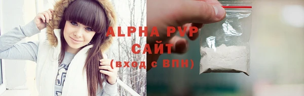 молекула духа Алексеевка