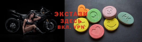 молекула духа Алексеевка