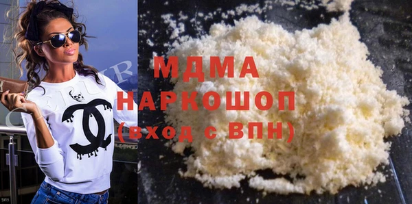 ALPHA PVP Медвежьегорск