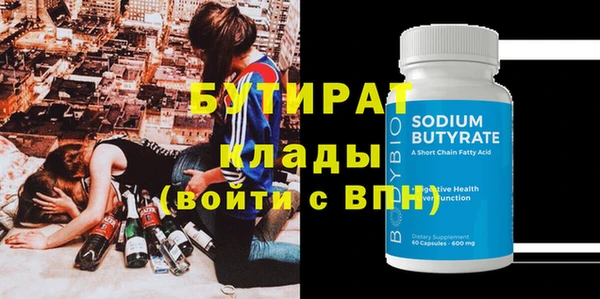 альфа пвп VHQ Абаза