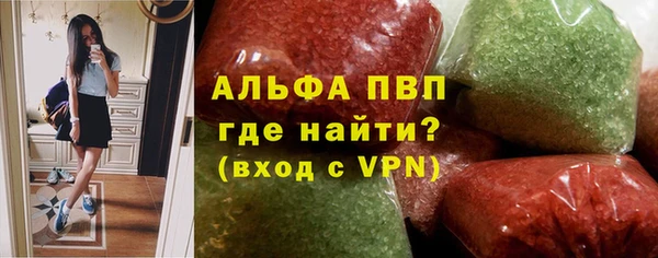 молекула духа Алексеевка
