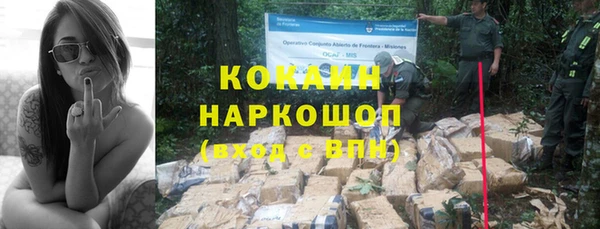 кокаин Алзамай