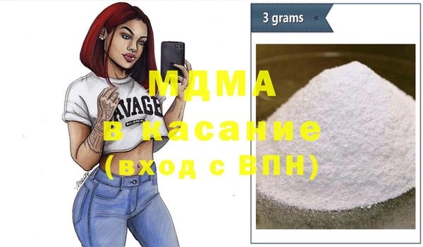 молекула духа Алексеевка