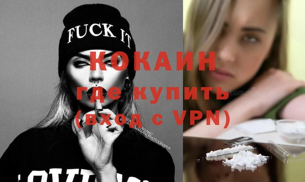 кокаин Алзамай