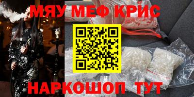 крисы Коммунар