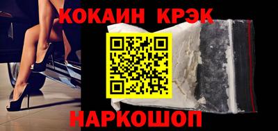 мет Комсомольск-на-Амуре