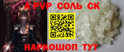 крисы Коммунар