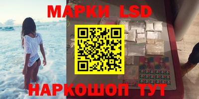 мет Комсомольск-на-Амуре