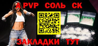 мет Комсомольск-на-Амуре