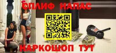 мет Комсомольск-на-Амуре