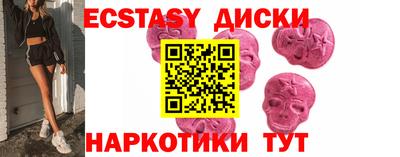 мет Комсомольск-на-Амуре