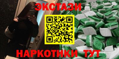 крисы Коммунар