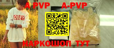 мет Комсомольск-на-Амуре