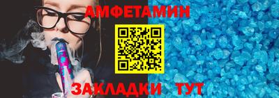 мет Комсомольск-на-Амуре