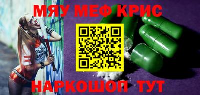 крисы Коммунар