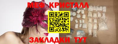 мет Комсомольск-на-Амуре