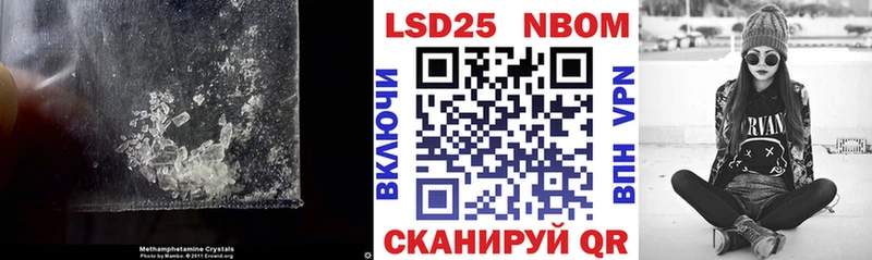 Лсд 25 экстази кислота что такое наркотик Благовещенск
