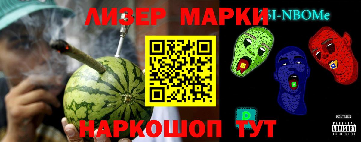 LSD-25 экстази ecstasy Благовещенск