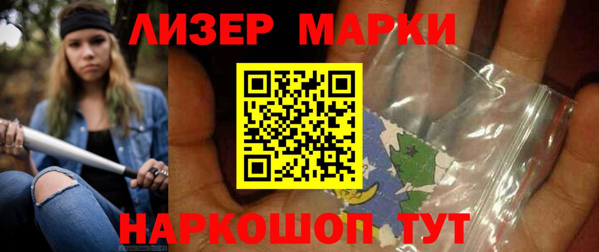 Благовещенск  LSD-25 экстази  Лсд 25 экстази кислота  mega tor  LSD-25 экстази кислота  Вход с VPN 
