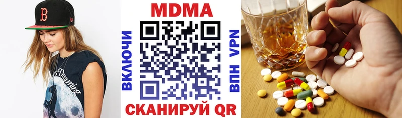 купить закладку  Благовещенск  МДМА Molly 