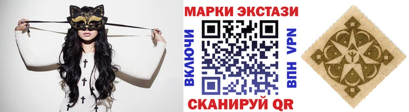 Наркотические марки 1500мкг  цена   KRAKEN вход  Благовещенск 