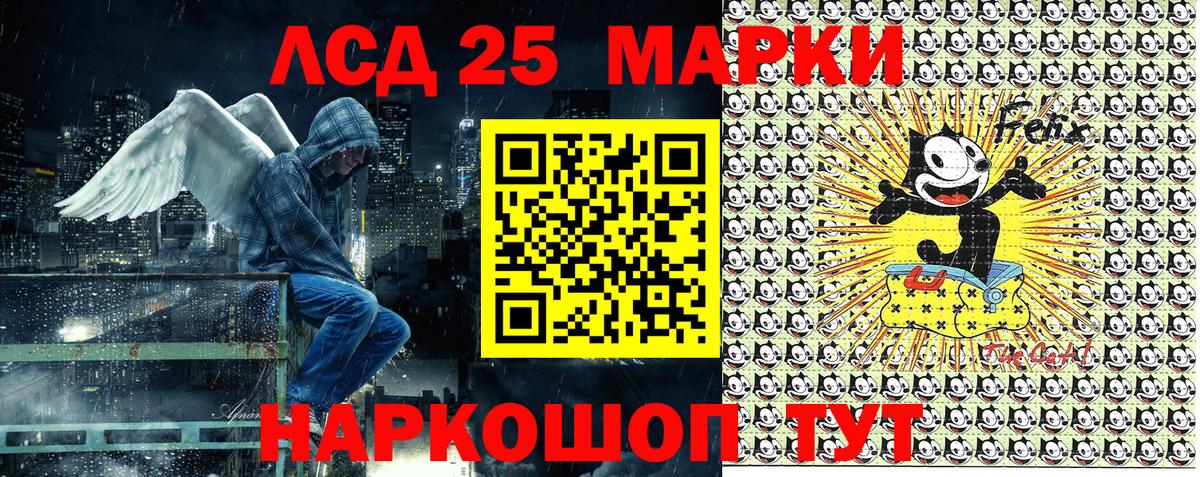 Марки N-bome 1,5мг Благовещенск