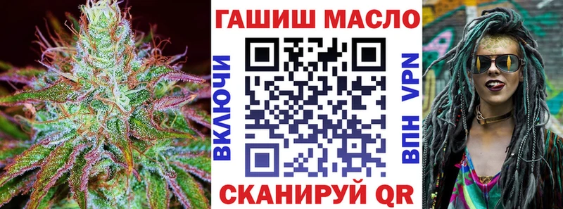 Дистиллят ТГК вейп  Благовещенск 